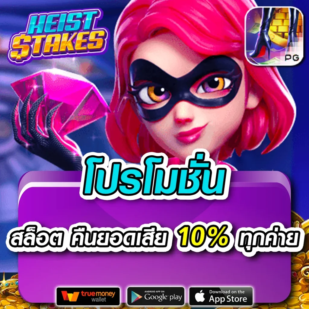 betflixusa เข้าสู่ระบบ