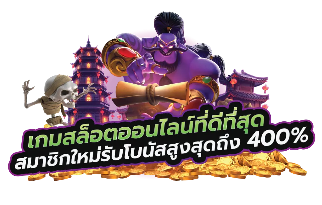 pg slot เว็บตรง